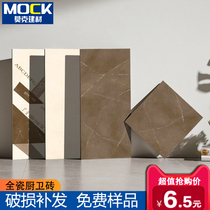 Toilet tile shower room non-slip tile 300x600 bathroom floor tile marble simple modern antique wall tile