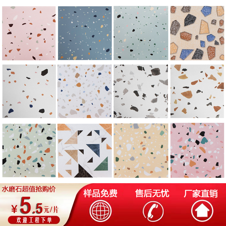 Color Watergrindstone tiles ins Wind 300 Guest dining room Bedroom Balcony Matt Modern Minimalist Anti Slip Ground Floor 600