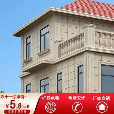 Exterior wall tile country home Villa outdoor imitation marble 300x600 cultural fossil fence courtyard outdoor brick