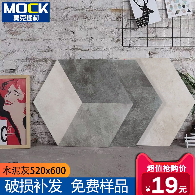 Cement gray hexagonal brick Nordic industrial style antique hexagonal tile 520X600 office wear-resistant floor tiles
