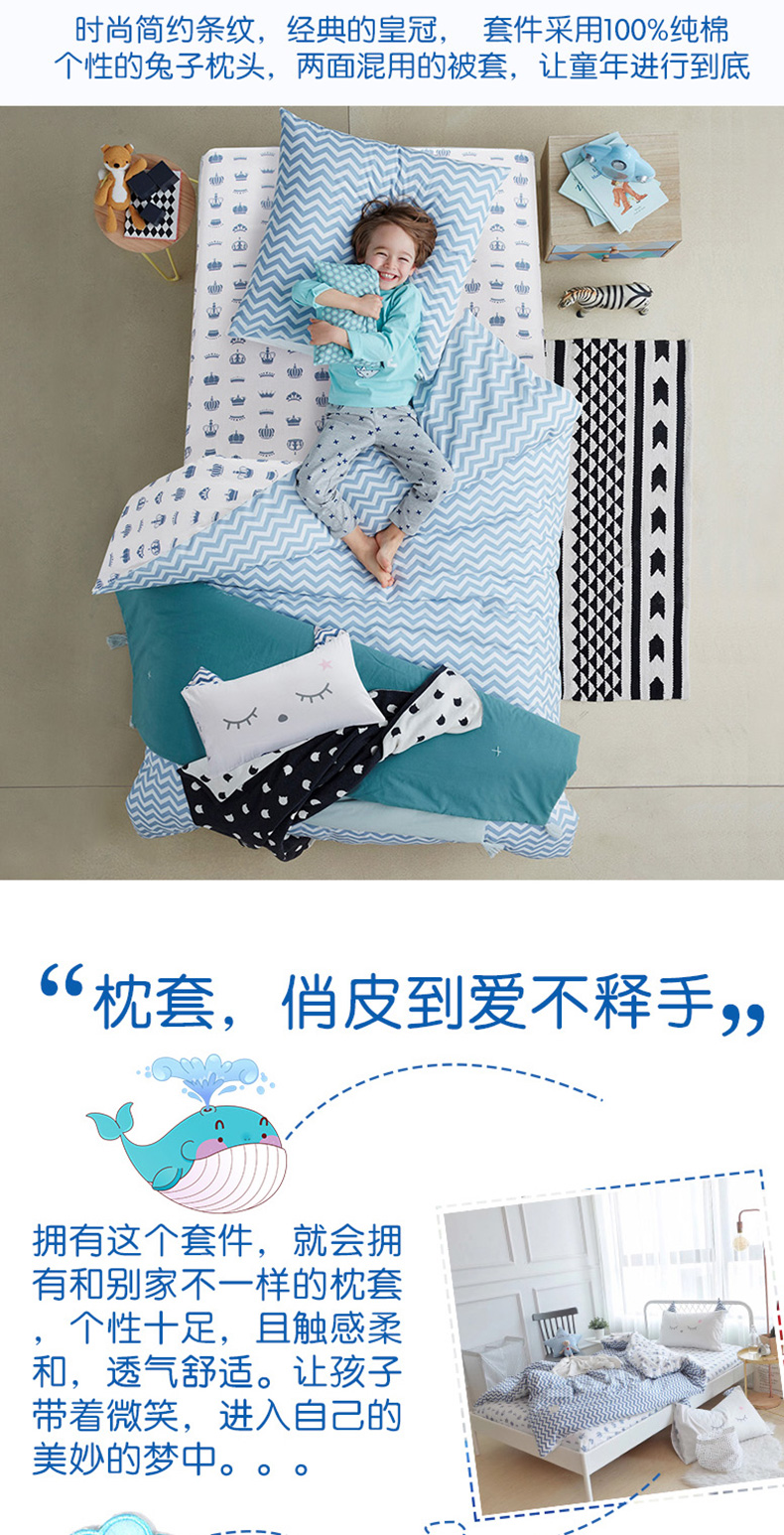 Giường trẻ em mẫu giáo quilt ba mảnh cotton có thể tháo rời core sáu mảnh boy quilt cover 0.9 m sheets