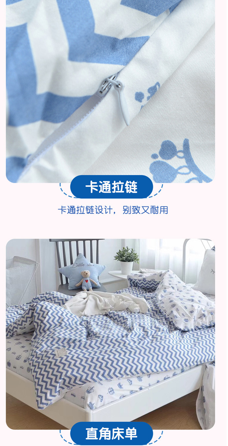 Giường trẻ em mẫu giáo quilt ba mảnh cotton có thể tháo rời core sáu mảnh boy quilt cover 0.9 m sheets