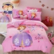 bộ đồ giường bốn cô gái bông chăn bông trải giường ba mảnh giường Disney công chúa phong cách trẻ em - Bộ đồ giường bốn mảnh