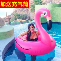 Send a pump water inflatable giant adult swimming ring floating ring thickened Flamingo ring row floating lifebuoy mount