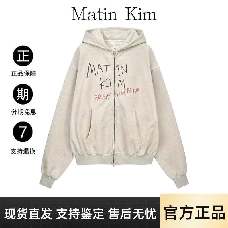 [Official Authentic] Matin Kim Letter Hoodie Ning Yizhuo Same Style Graffiti Print Cardigan Jacket
