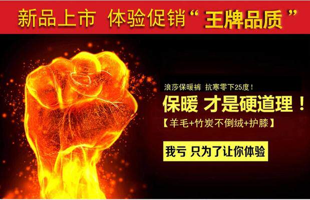 Pantalon collant Moyen-âge en polyester - Ref 764723 Image 15