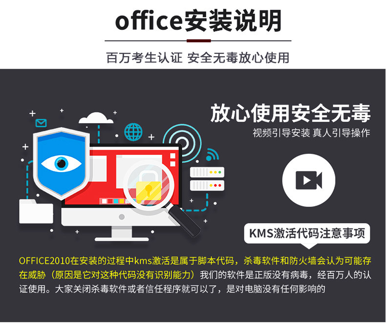 2020年3月全国计算机二级office题库 图10