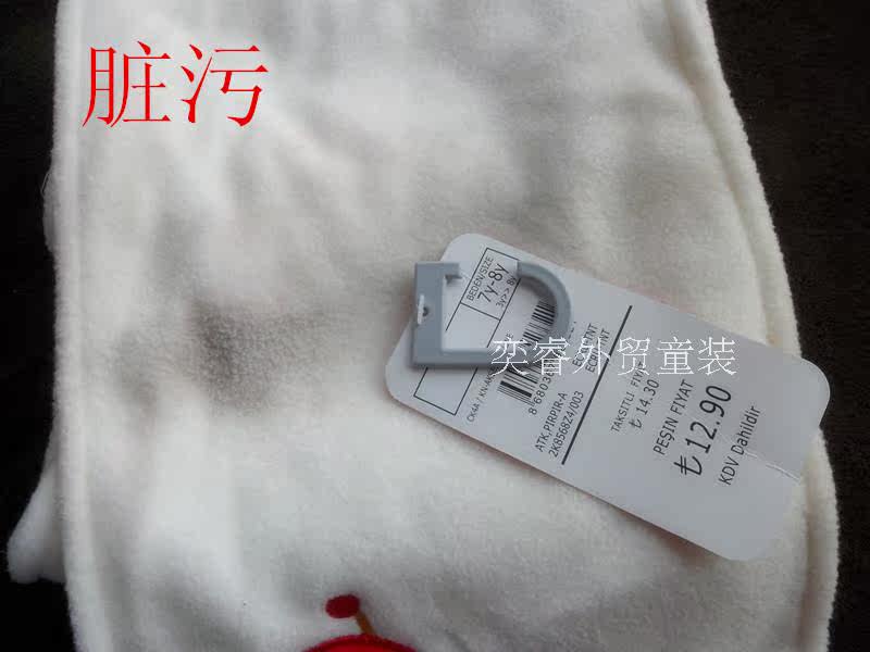 Foulard enfant - Ref 2140517 Image 17