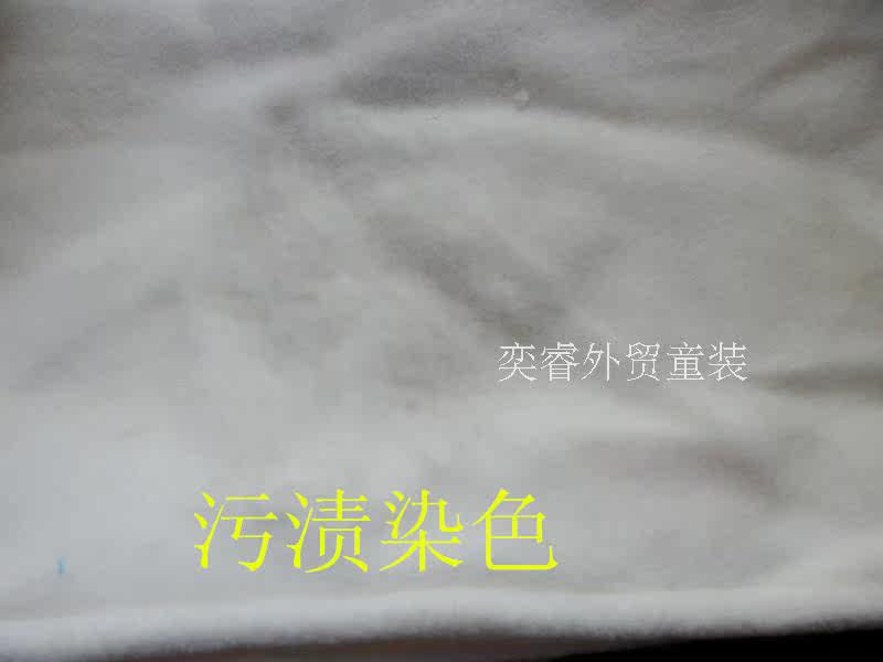 Foulard enfant - Ref 2140517 Image 18