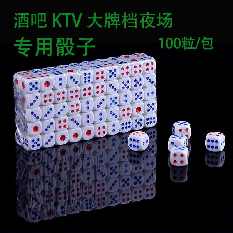 Digital color dice griddle Acrylic 14 Number Dice Ktv Bar Nightfield Griddle with 100 grain platoon