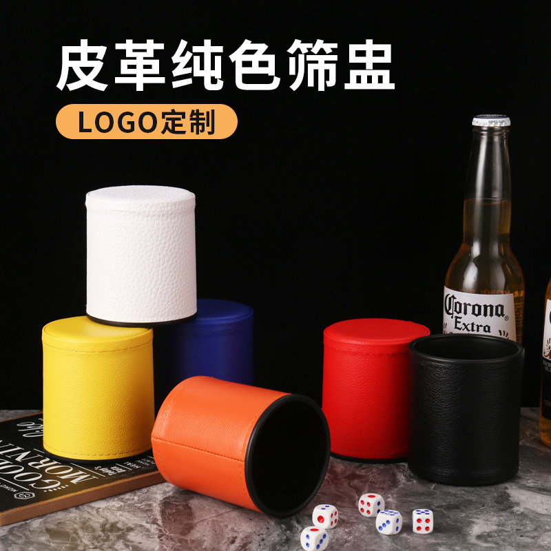Bar KTV leather sieve mesh quiet silence silence entertainment lychee dice roll rock roller dump dice