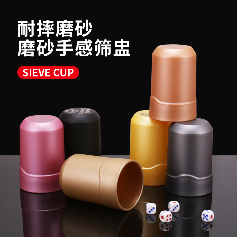 Bar KTV griddle dice suit frosted hand feel dice resistant to fall and durable customizable logo color flush color