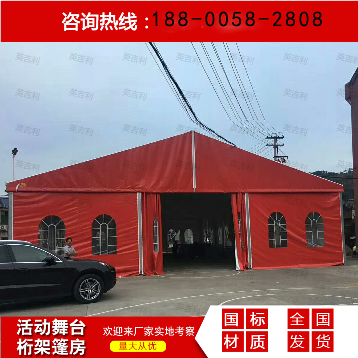 Aluminum Alloy Canopy House Outdoor Greenhouse Red White Joy Event Caravan Event Quick Fit Easy Quick Hitchhiking House Steel Aluminum Alloy