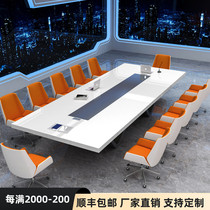 Baking varnish desk conference table long table simple modern rectangular conference room fair table conference table and chair combination