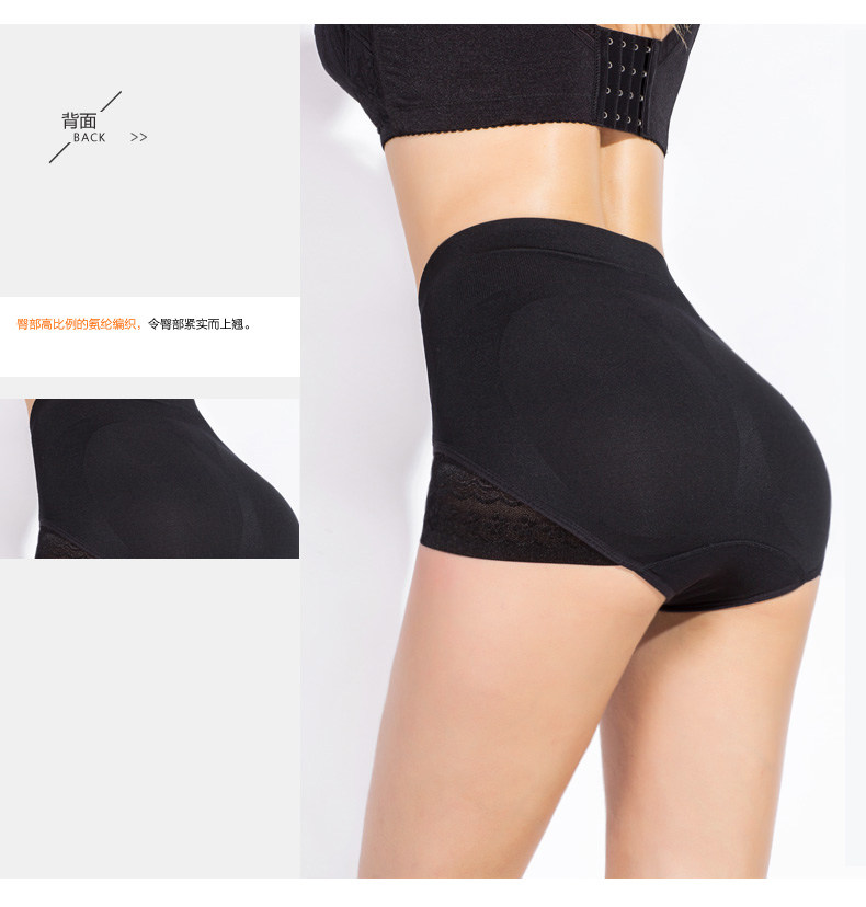 body amincissant SIXIM luxueux en nylon - Ref 670010 Image 21