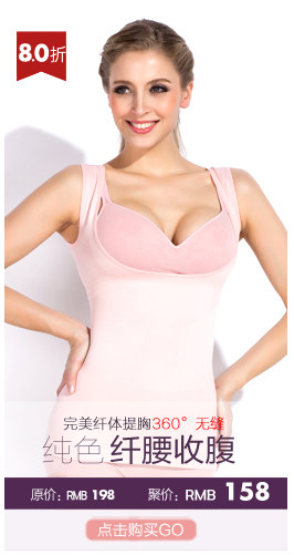body amincissant SIXIM X7063 en spandex - Ref 670659 Image 15