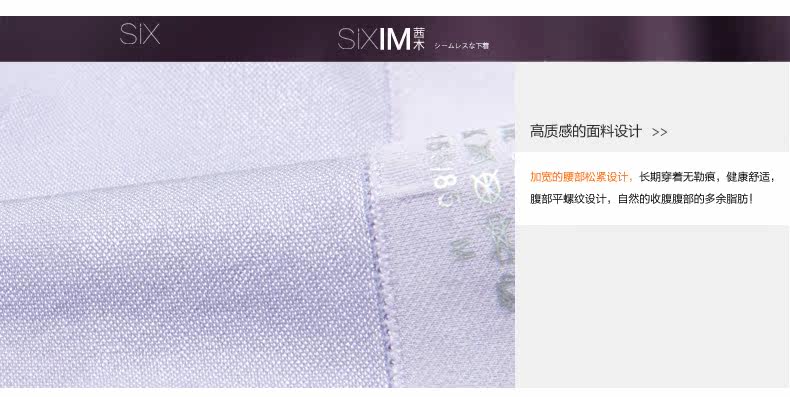 body amincissant SIXIM X7063 en spandex - Ref 670659 Image 29