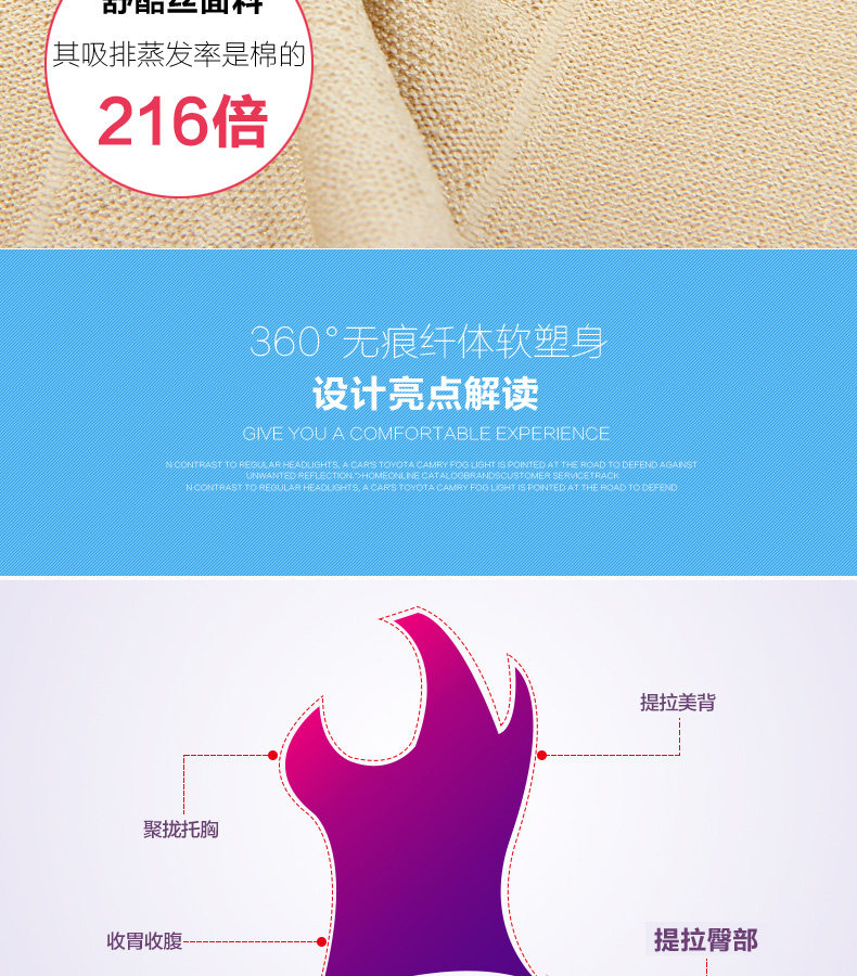 Sous-vêtement minceur SIXIM X7043 en spandex - Ref 688991 Image 9