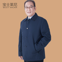 Middle-aged and elderly thin cotton-padded clothes male father winter grandfather old man cotton-padded jacket lapel casual business father dress