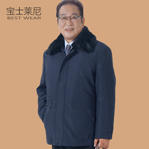 Middle-aged and elderly cotton-padded mens thickened medium-length fathers winter clothes disassembly inner grandfathers cotton-padded jacket