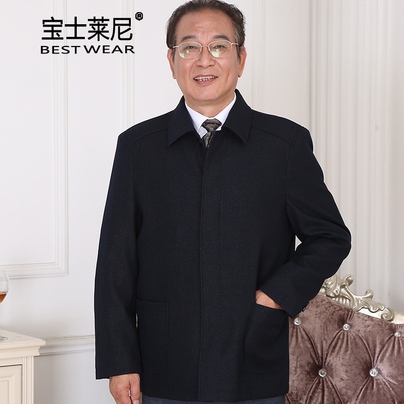 Blouson homme      manches longues - Ref 3116788 Image 3