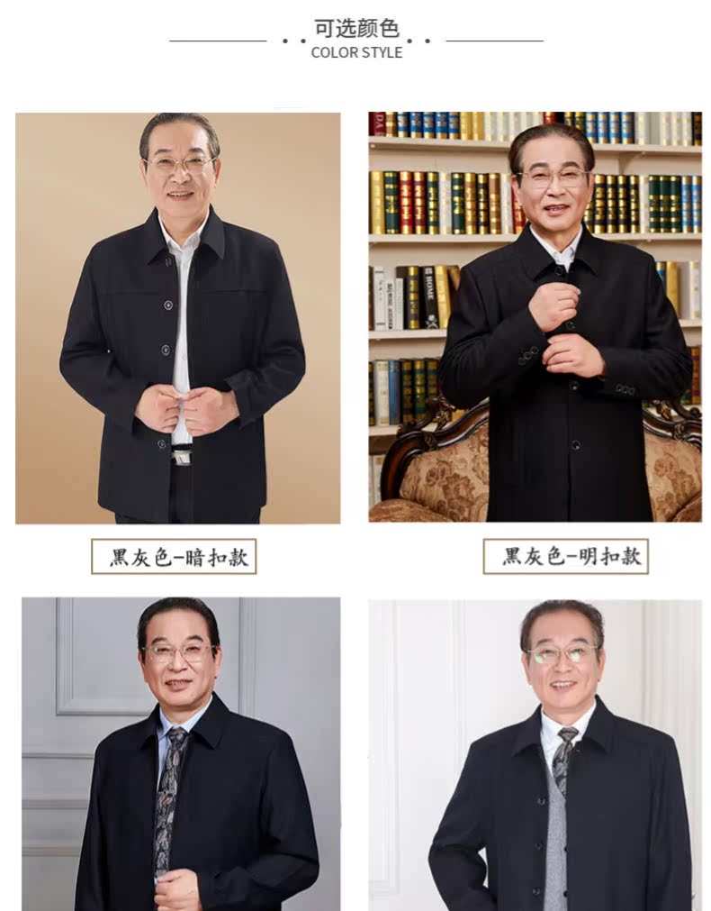 Blouson homme      manches longues - Ref 3116788 Image 17