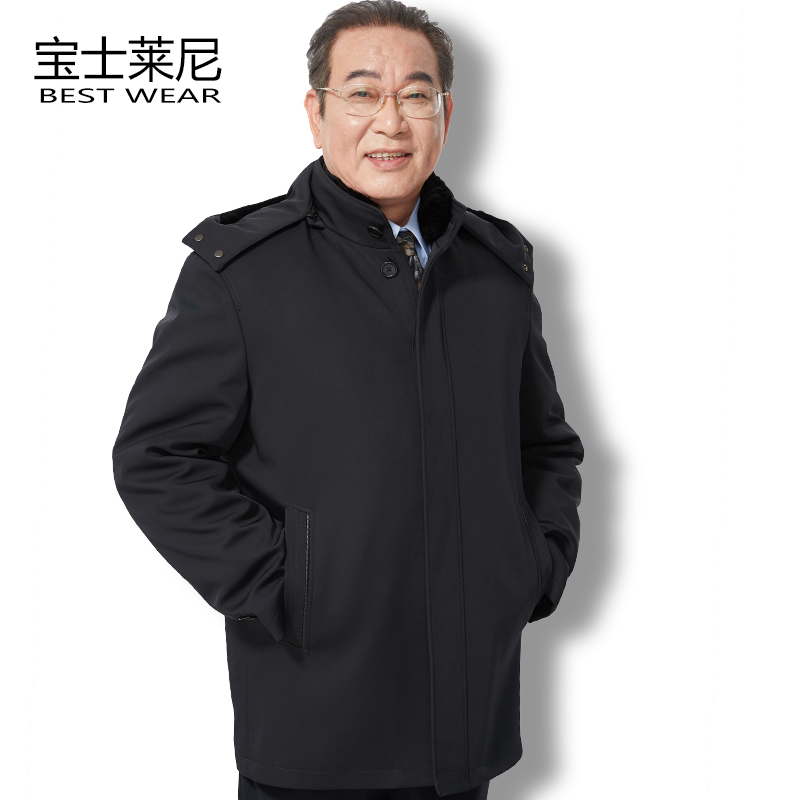 Blouson hiver pour homme      - Ref 3114043 Image 3