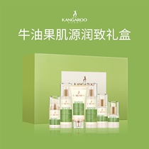 Kangaroo Mom Pregnant Woman Special Skin-care Pint Butter Fruit Kit Breastfeeding Sensitive Musculature Available Water Milk Suit