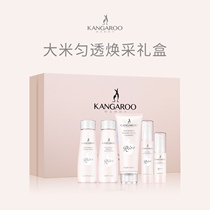 Kangaroo Mom rice kit Moisturizing Moisturizing Nourishing and nourishing Yellow Ti Bright Skin Color Breastfeeding Pregnant Women Special Skin-care Products