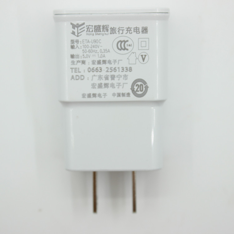 chargeur pour téléphones SAMSUNG SAMSUNG SCH-F209 - Ref 1292360 Image 14