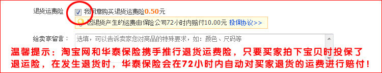 chargeur pour téléphones MOTOROLA MOTOROLA T191 - Ref 1294988 Image 10