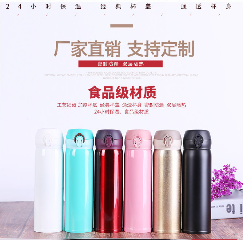 Stainless steel thermal insulation custom Cup printing gift water cup double vacuum insulation Cup promotional gift tea cup