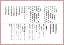 Print the collection of mantras add incense and plastic-package photo paper for beginners to easily remember and recite the card with picture customization