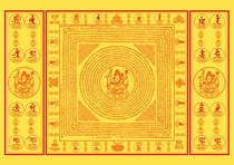 Custom Da Sui Sui Dharani picture image Buddha painting Photo paper Plastic seal fate Da Sui Sui Bodhisattva mantra wheel