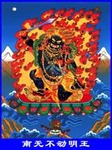 Custom Motionless Ming King portrait 3 Thangka bound photo paper double-sided plastic seal Motionless Bodhisattva Buddha painting