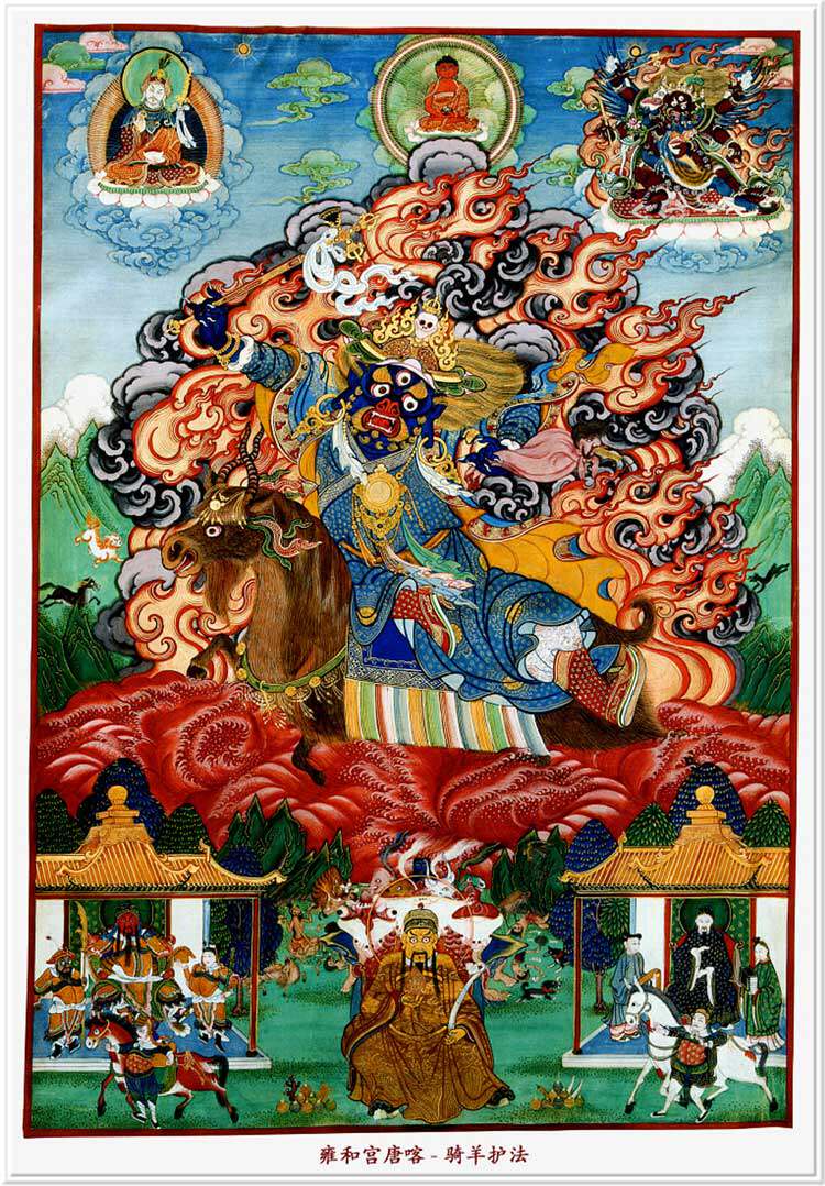 Custom Shouzhe black blacksmith God portrait riding sheep hair care Buddha painting Photo paper plastic double-sided printing 