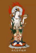 Custom solid earth god portrait photo paper Plastic Buddha painting High-definition pictures of earth and heaven Bodhisattva marriage