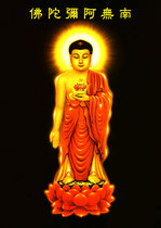 Custom Amitabha Buddha portrait Buddha painting Photo paper printing double-sided plastic seal Western three Holy fate 