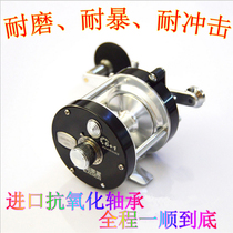 Palaimon BF40 all-metal 6 1-axis Leiqiang drum wheel single rocker arm stainless steel Luya throwing boat fishing wheel