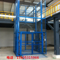 Hydraulic lift freight elevator rail type electric fixed lift elevator workshop cargo person Jinan