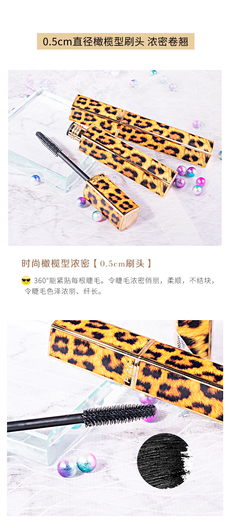 Leopard in độc quyền mascara động vật nữ không thấm nước không dễ làm nhòe dài tự nhiên uốn dài dày Li Jiaqi khuyên dùng - Kem Mascara / Revitalash mascara không lem