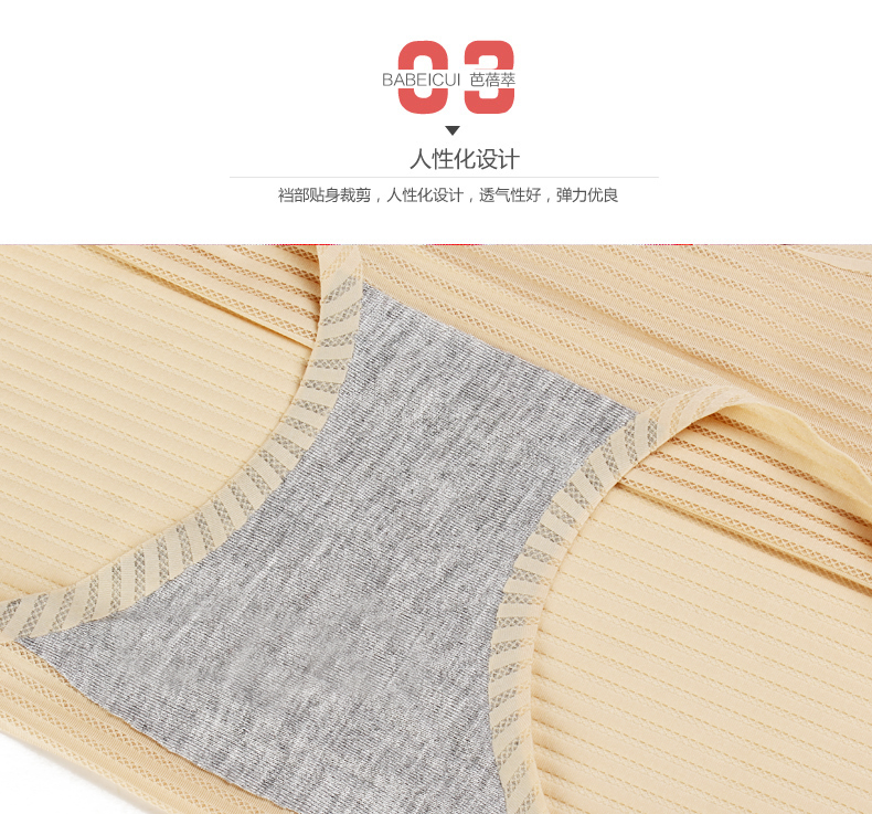 Slip jeunesse N48 en soie Ice - Ref 639667 Image 24