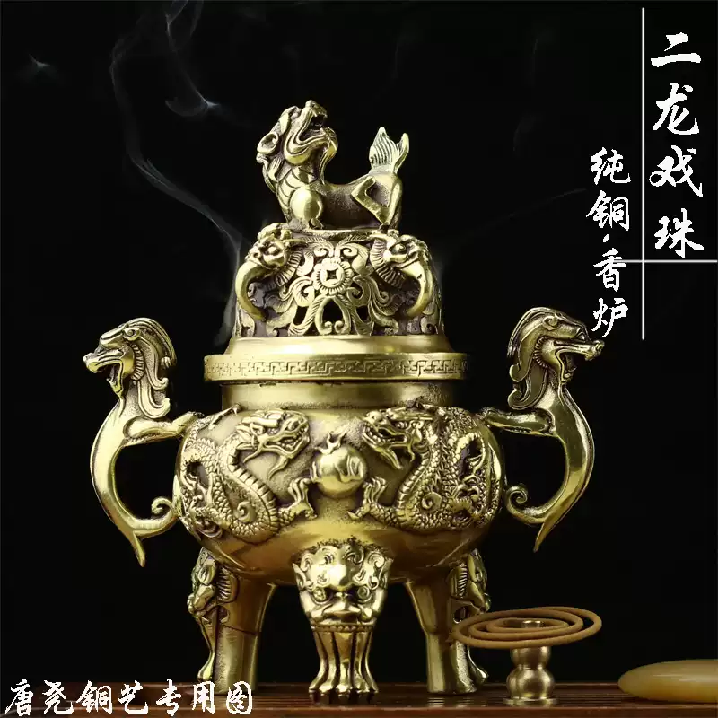 纯铜仿古香薰炉狻猊塔香炉大明盘香香炉黄铜古典款-Taobao-Tmall