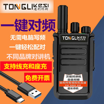 Automatic frequency decoding to crack the universal intercom frequency wireless outdoor mobile phone one-click frequency measurement copy frequency