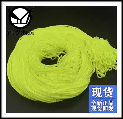 Hedian recommended yo-yo ball accessories ball rope 105cm fluorescent yellow one hundred