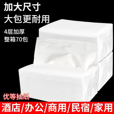 Hotel removable toilet paper Hotel catering Home commercial removable facial tissue Household toilet paper napkin affordable