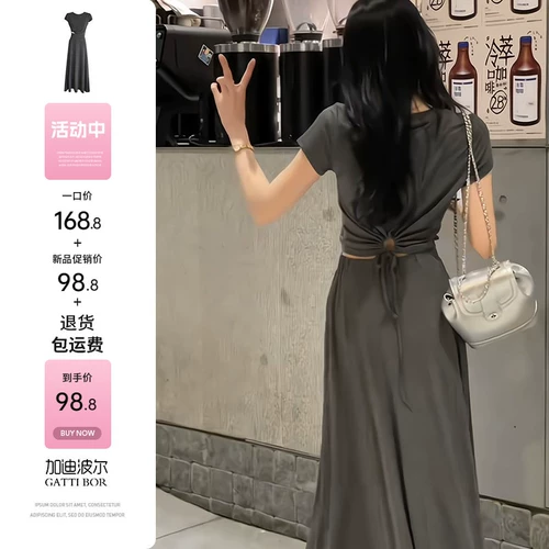 Популярные и красивые наряды поздней осени и ранней зимы, полный набор грушевидных платьев, подвергшихся воздействию талии, женская одежда, 2025 Новые длинные юбки