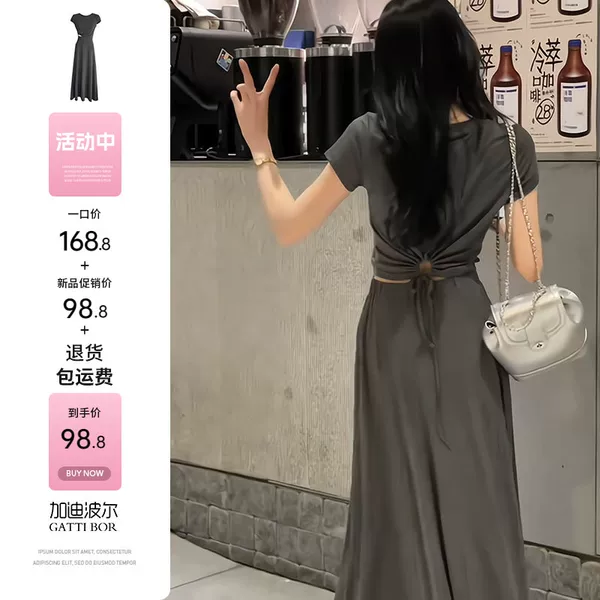 Товары от 加迪波尔旗舰店