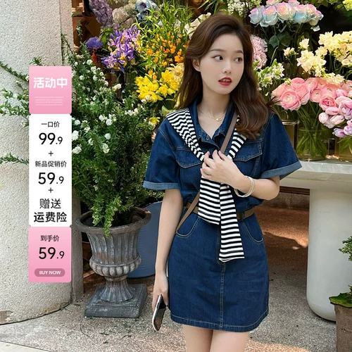 Джинсовое летнее платье, французский стиль, 2024 года, изысканный стиль