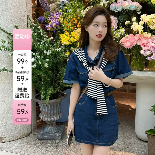 Товары от 加迪波尔旗舰店